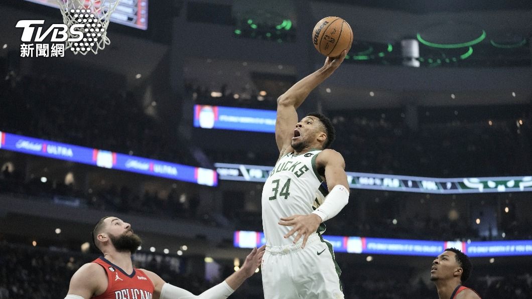 NBA安特托昆博50分轟走鵜鶘 公鹿笑納4連勝