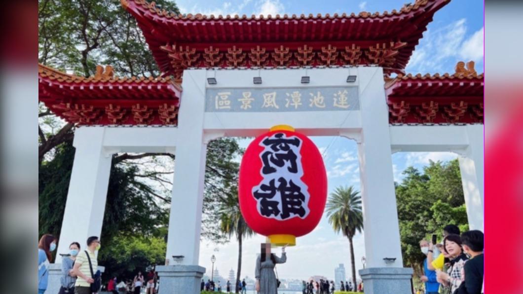 高雄蓮潭=淺草雷門?高雄新景點人潮爆滿 網呼:很有創意