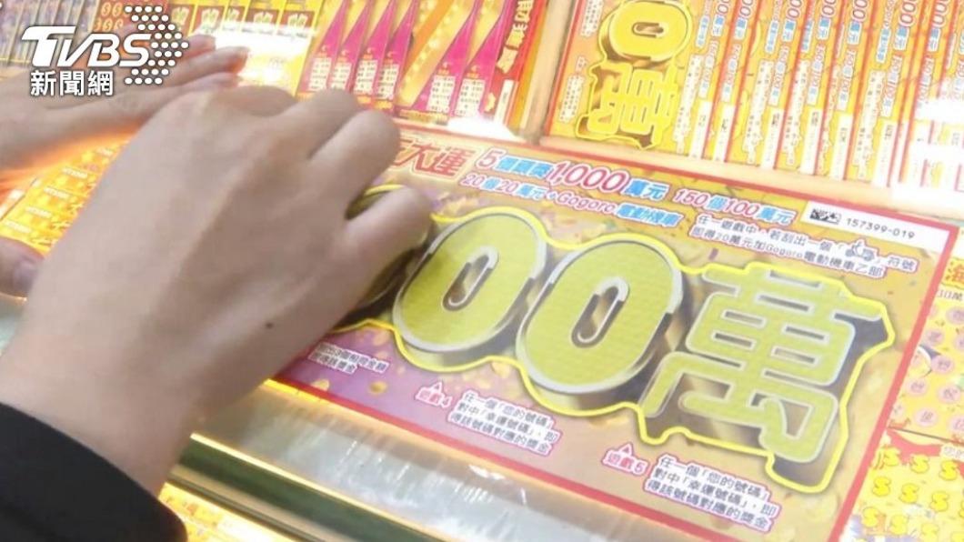 刮刮樂冒詭異感應!他曝姊姊「張張中獎」 下秒爽中5000元