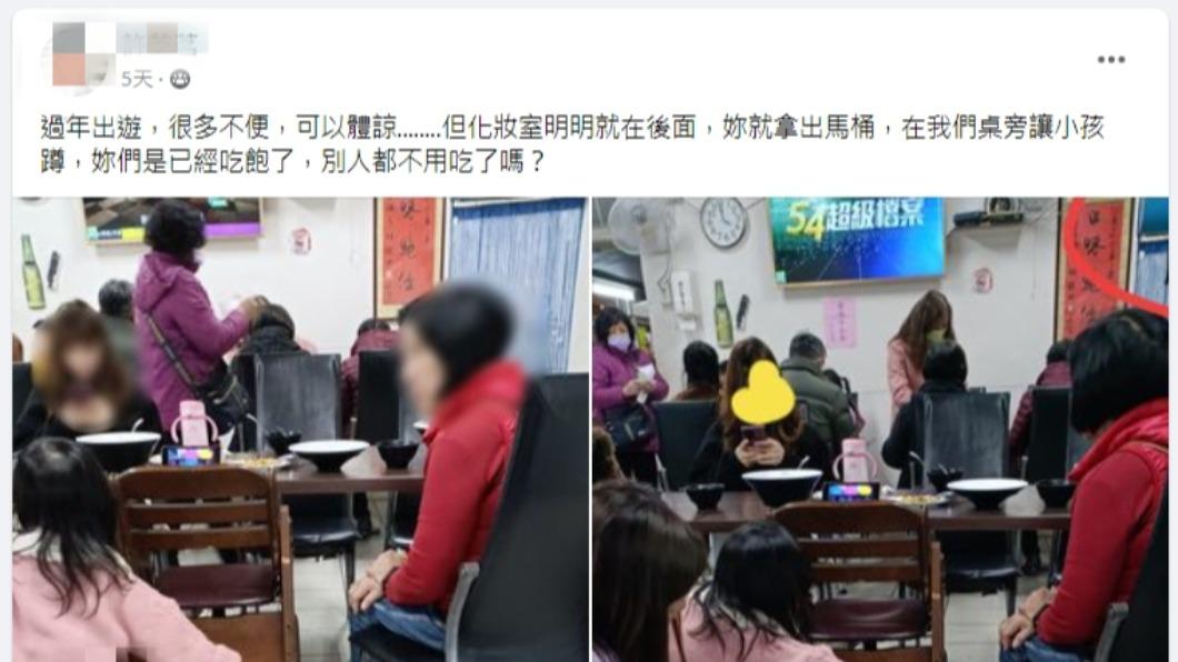 網友在臉書發文抱怨,媽媽的行為影響別人用餐。(圖/翻攝自爆廢公社二館臉書)