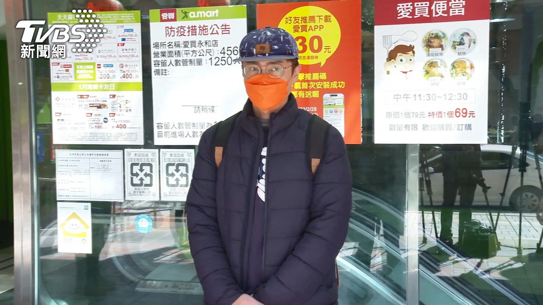 圖/TVBS