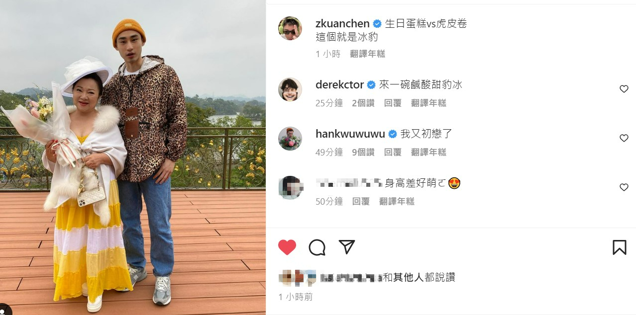 章廣辰親曝與白冰冰合作計畫。(圖/翻攝自章廣辰IG)
