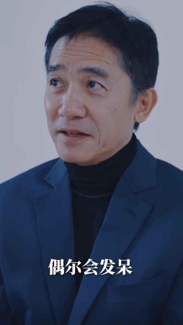 梁朝偉在抖音發佈第一支影片。(圖/翻攝自梁朝偉抖音)