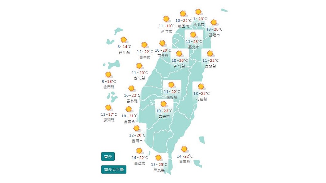 圖/中央氣象局