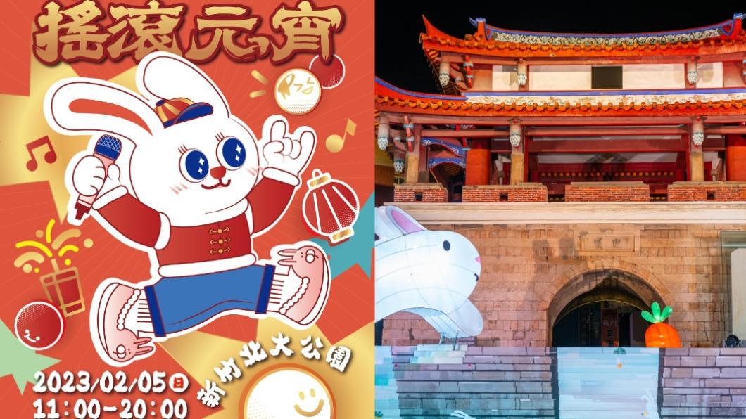 新竹舉辦燈會第7年,今年打造童趣、奇幻的燈飾作品。(圖/翻攝自新竹市政府城市行銷處臉書)