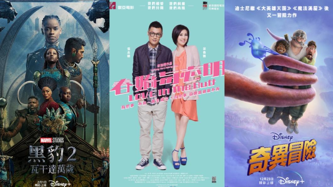 開工就想躺平?Disney+量身打造10大開工片單為您解憂愁