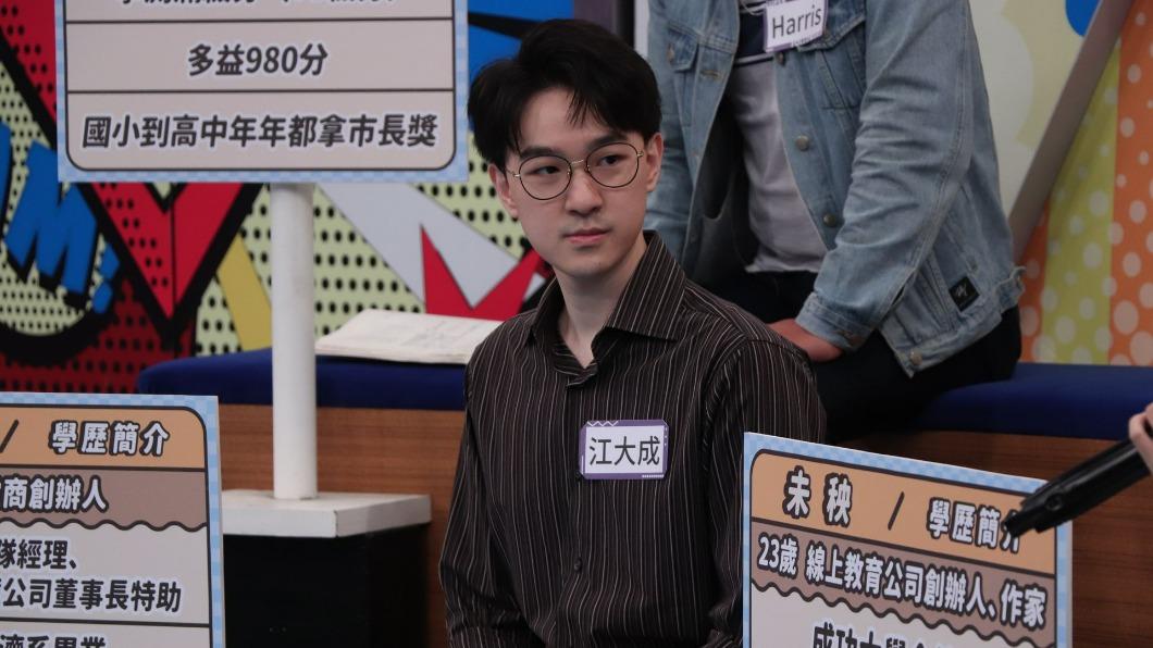 徐薇兒子江大成。（圖／中天提供）