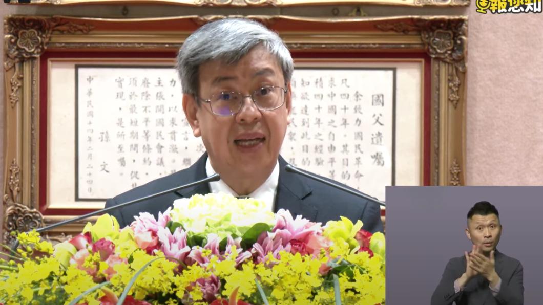 新任行政院長陳建仁。（圖/翻攝政院直播）