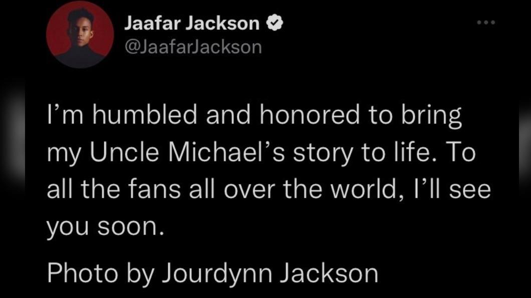賈法很榮幸能主演自己的親人。(圖/翻攝自Jaafar Jackson推特)
