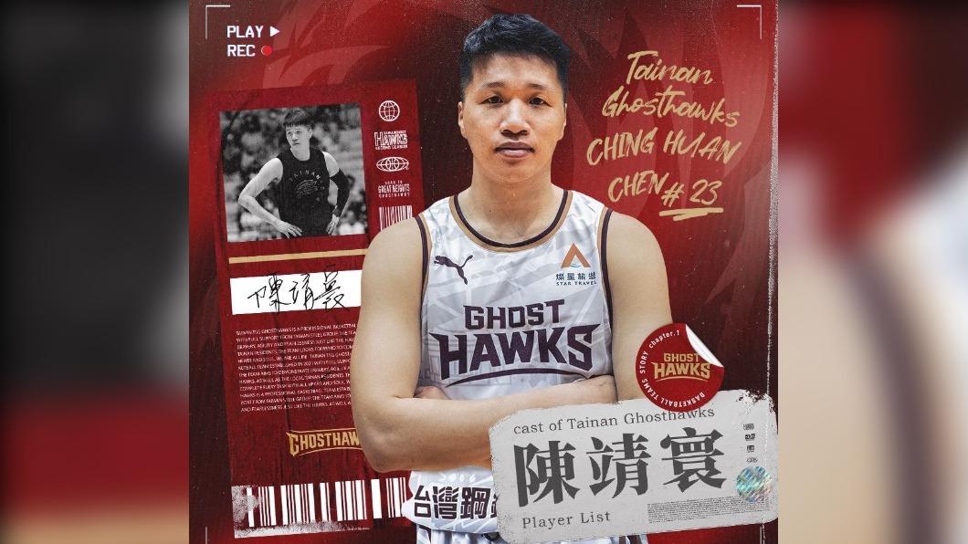 T1/鋒線戰力再補強!昔太陽隊長陳靖寰加盟台鋼獵鷹
