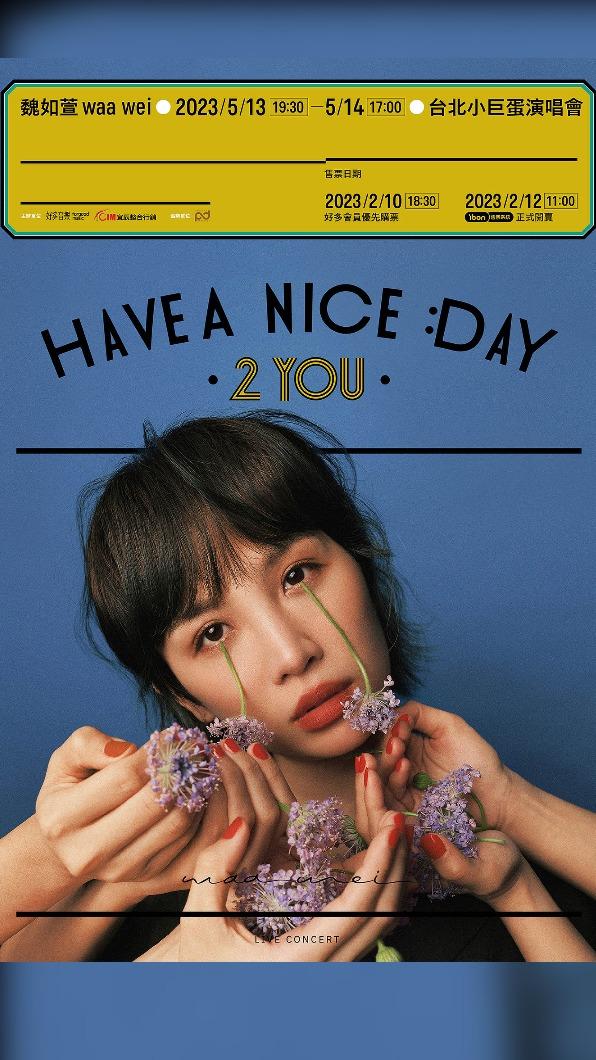 魏如萱《HAVE A NICE :DAY 2 YOU》演唱會海報主視覺。(圖/好多音樂)