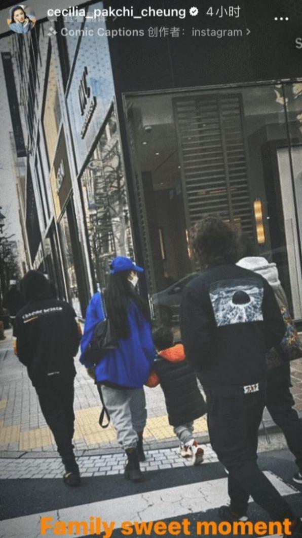 張柏芝日前帶著兒子出門逛街,一名神秘男子隨行。(圖/翻攝自張柏芝IG)