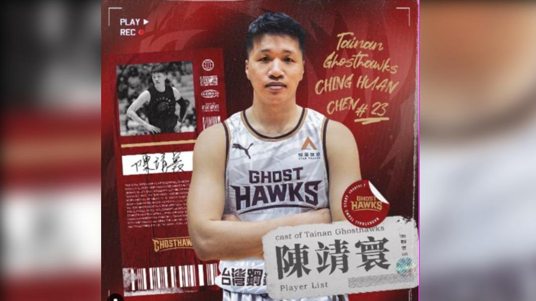 T1台鋼獵鷹添即戰力! 宣布網羅陳靖寰助拚冠