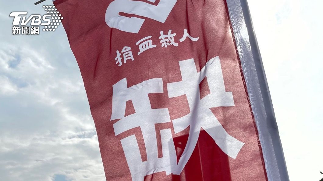 血庫亮紅燈!新竹A、O型不足4日 挽袖捐血換贈品