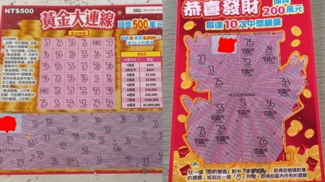 4張刮刮樂獎金達2萬。（圖／翻攝自Dcard）