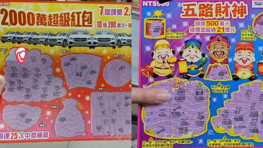女網友分享春節戰績。（圖／翻攝自Dcard）