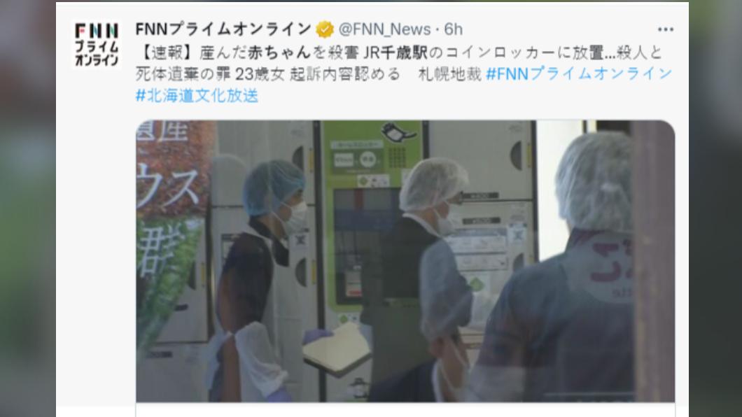 女子後來將男嬰遺體棄置在車站置物櫃。(圖/翻攝自推特)