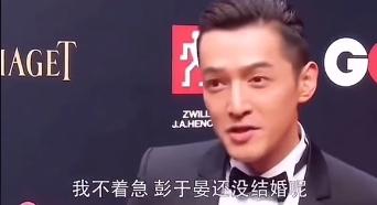 胡歌和彭于晏一番話成網路迷因。(圖/翻攝自微博)