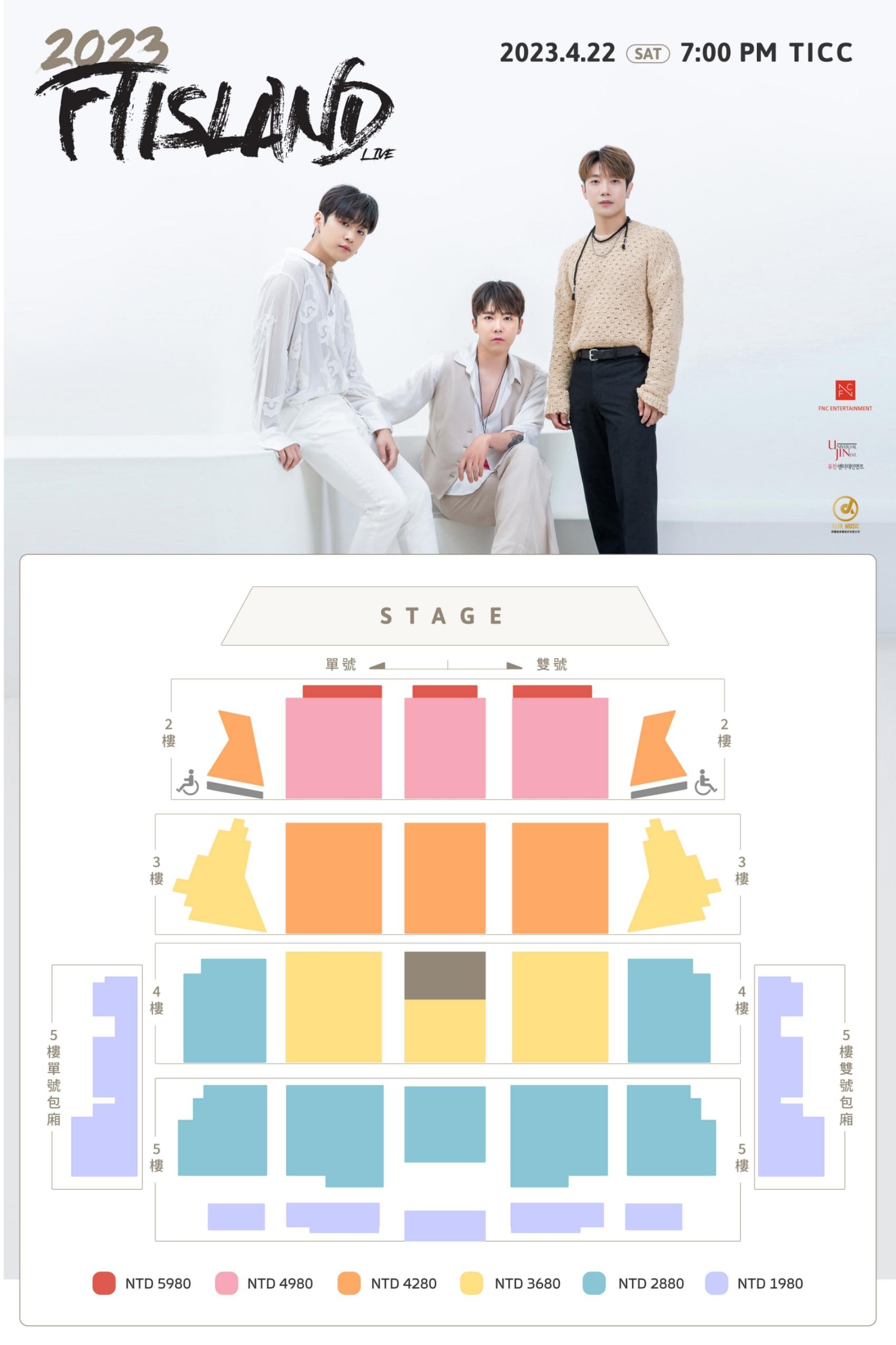 FTISLAND的台灣演唱會即將於2月4日開賣。(圖/阿爾發音樂提供)