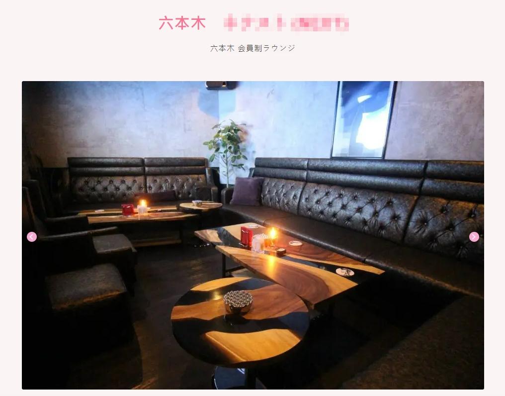小林香菜自曝即將在六本木的某酒吧陪酒。(圖/翻攝自店家官網)