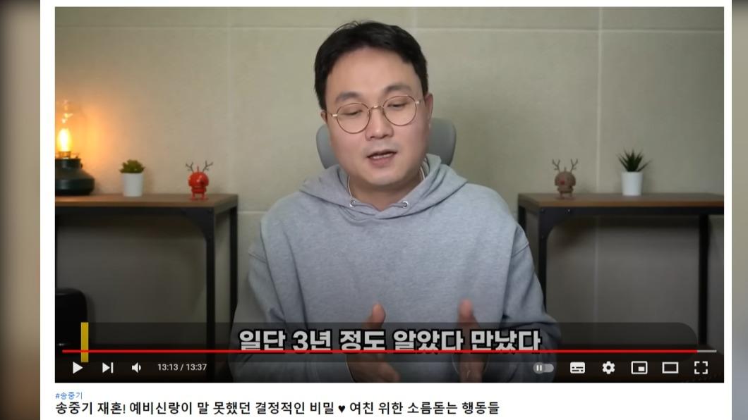 李鎮浩指出,宋仲基自曝跟凱蒂交往將近3年。(圖/翻攝自연예 뒤통령이진호YouTube)