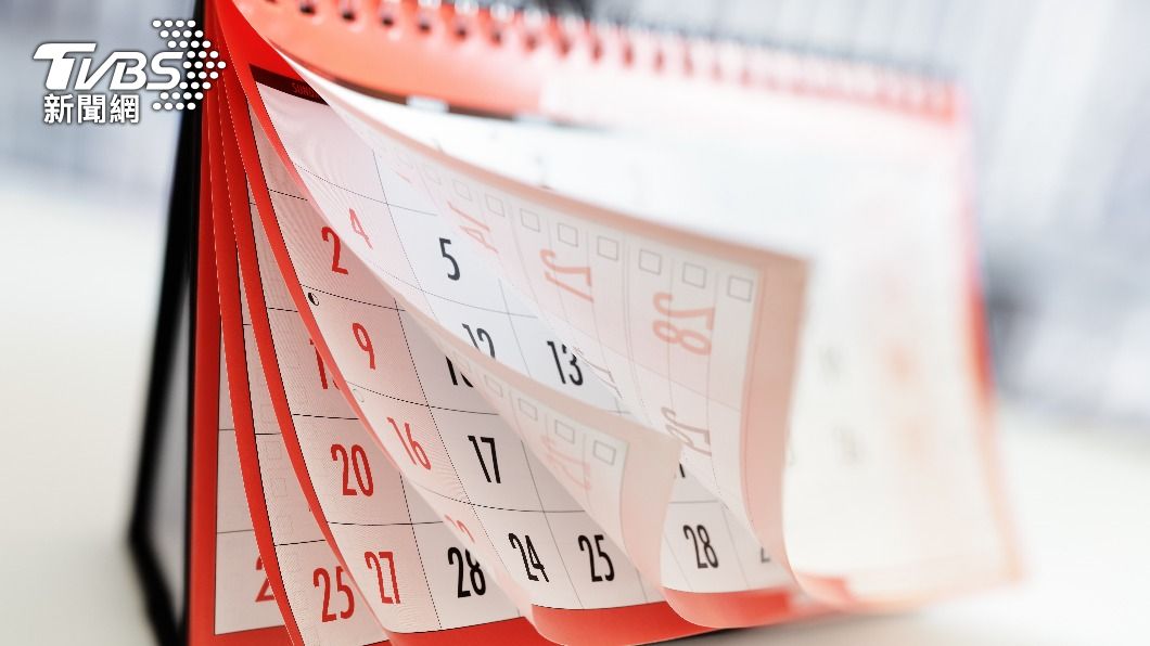 出國把握!今年還有5大連假 「最強請假攻略」爽休9天