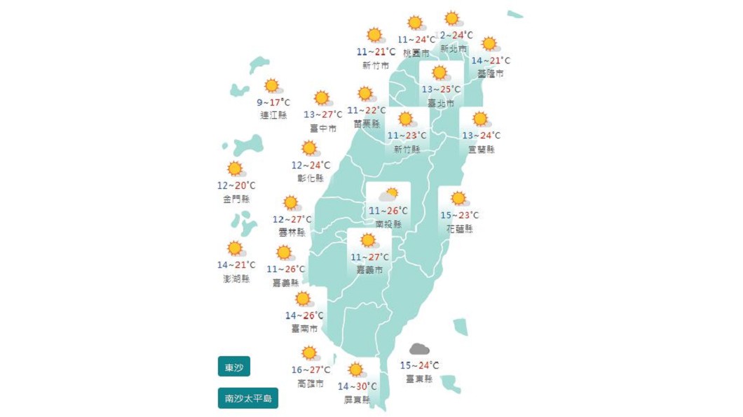 圖/中央氣象局