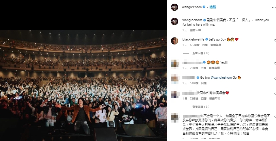 王力宏發文,感謝粉絲一路以來的支持。(圖/翻攝自王力宏IG)