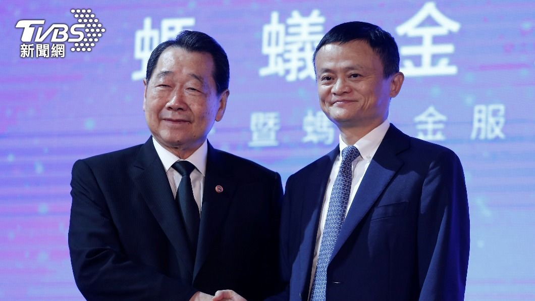 馬雲低調訪港傳會晤謝國民 正大國際兩日飆升4.9倍