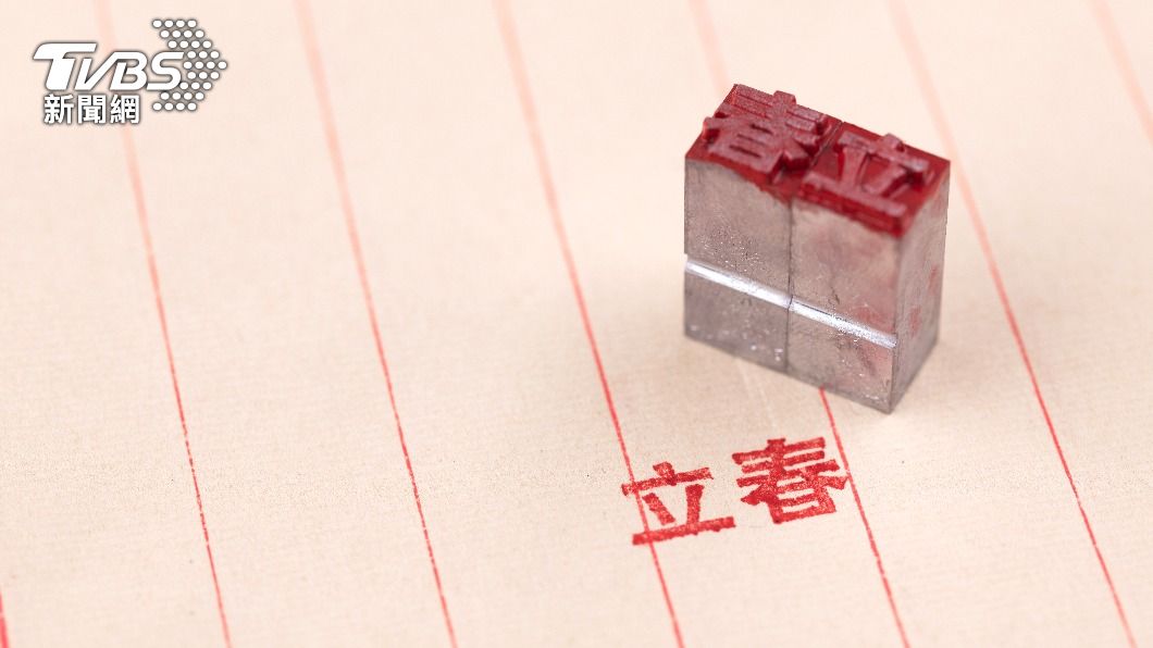 本週六(4)日即將迎來兔年首個二十四節氣「立春」(示意圖/shutterstock達志影像)