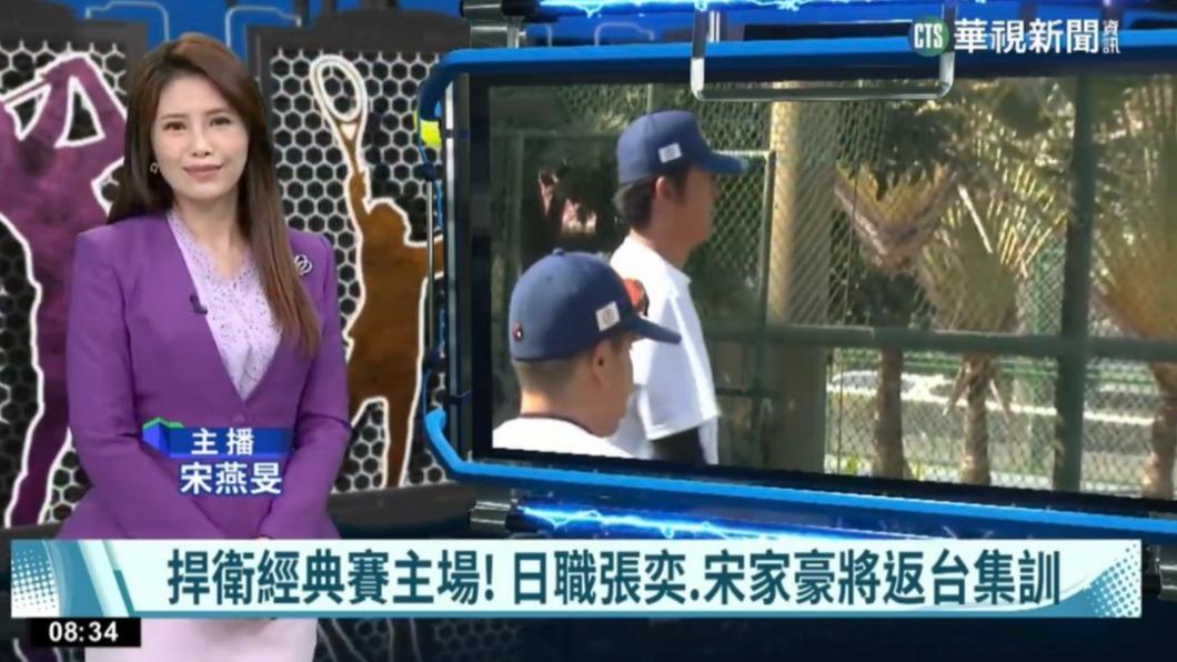 宋燕旻已回歸播報崗位。(圖/翻攝自宋燕旻臉書)