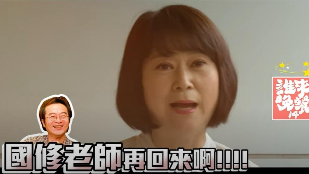 王月希望李國修能回來。（圖／公視提供）