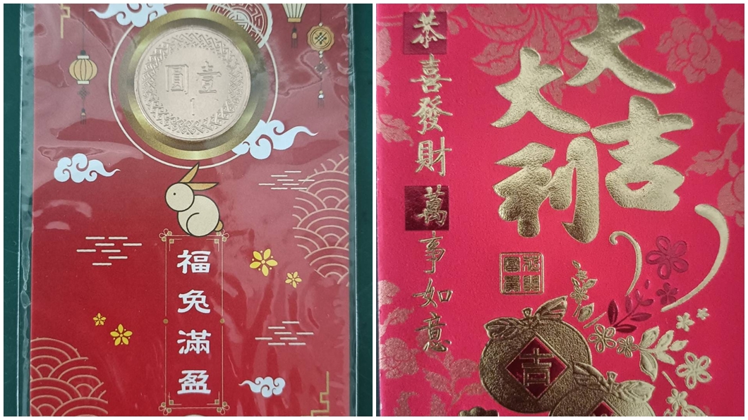 上市公司爆開工紅包「僅1元」!他嫌有夠扯 網戰翻:比我多