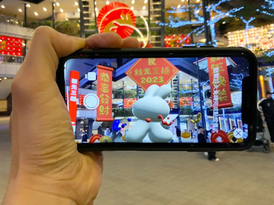 民眾可在「新年兔gether」的 AR 世界裡,為超人氣 AR 吉祥物「兔嗨」著色,還能把個人的創作投影到 AR 超巨大兔嗨身上。(圖/實境共創提供)