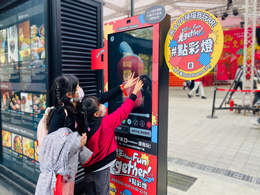 除了使用手機 APP 進行沉浸體驗,民眾亦可使用現場的彩繪機台進行吉祥物「兔嗨」彩繪創作。(圖/實境共創提供)