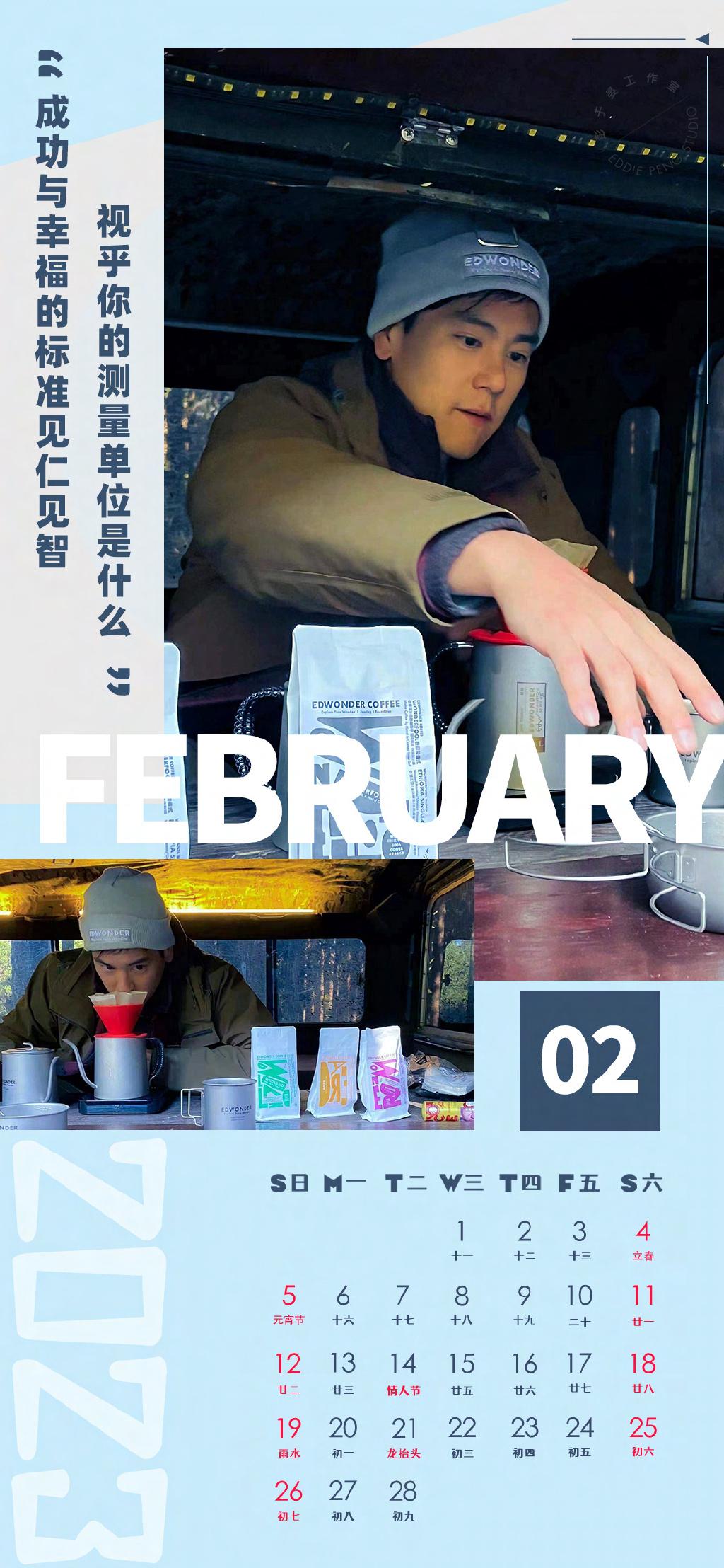 彭于晏在微博上分享自己的現況。(圖/翻攝自彭于晏工作室微博)