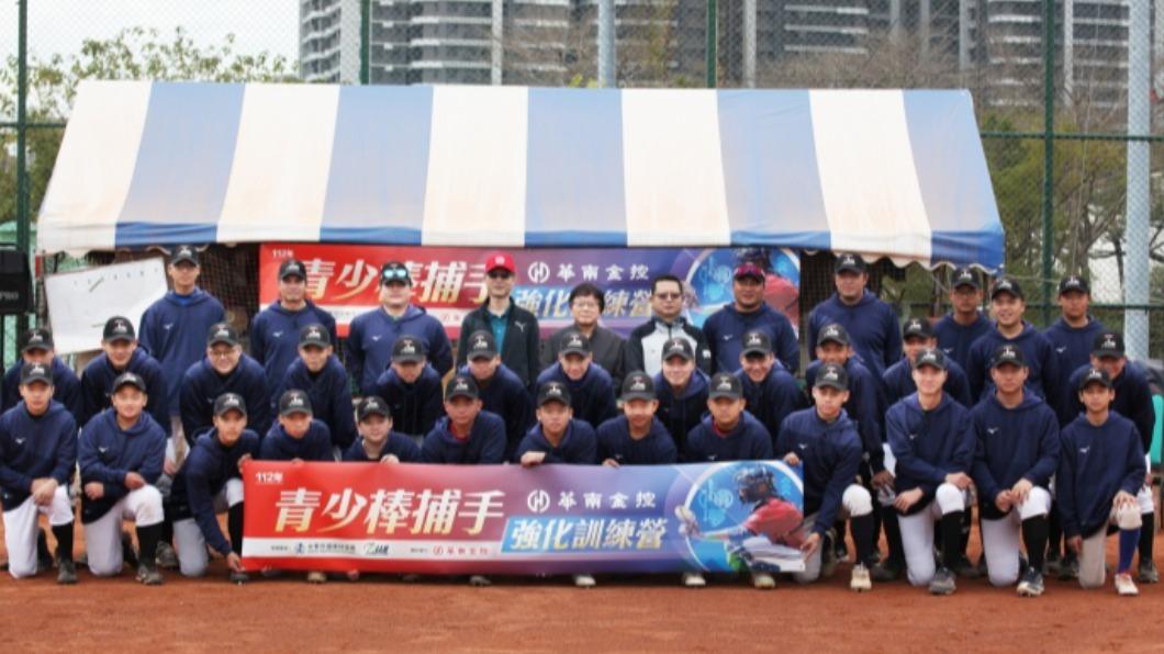 第2屆華南青少棒捕手營開訓　鄭達鴻組教練團