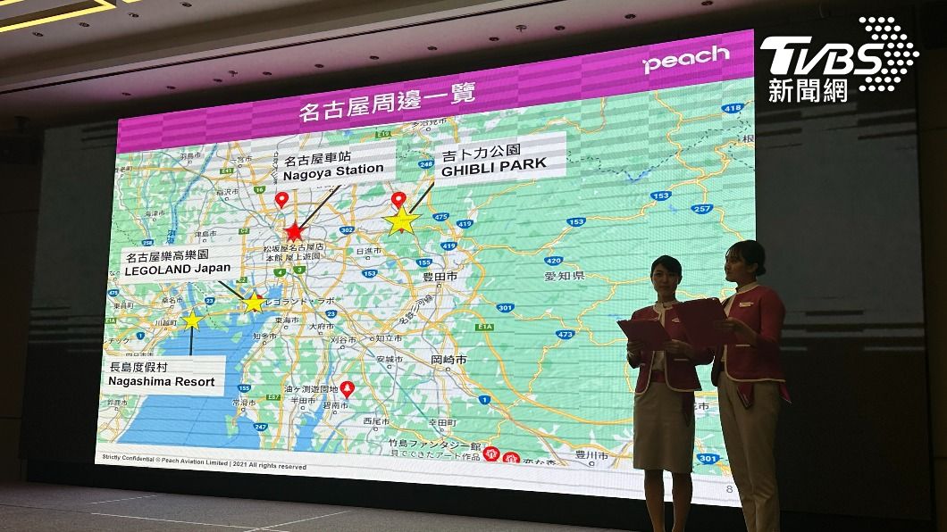 樂桃空服員分享名古屋周邊玩法。(圖/葉韋辰攝)
