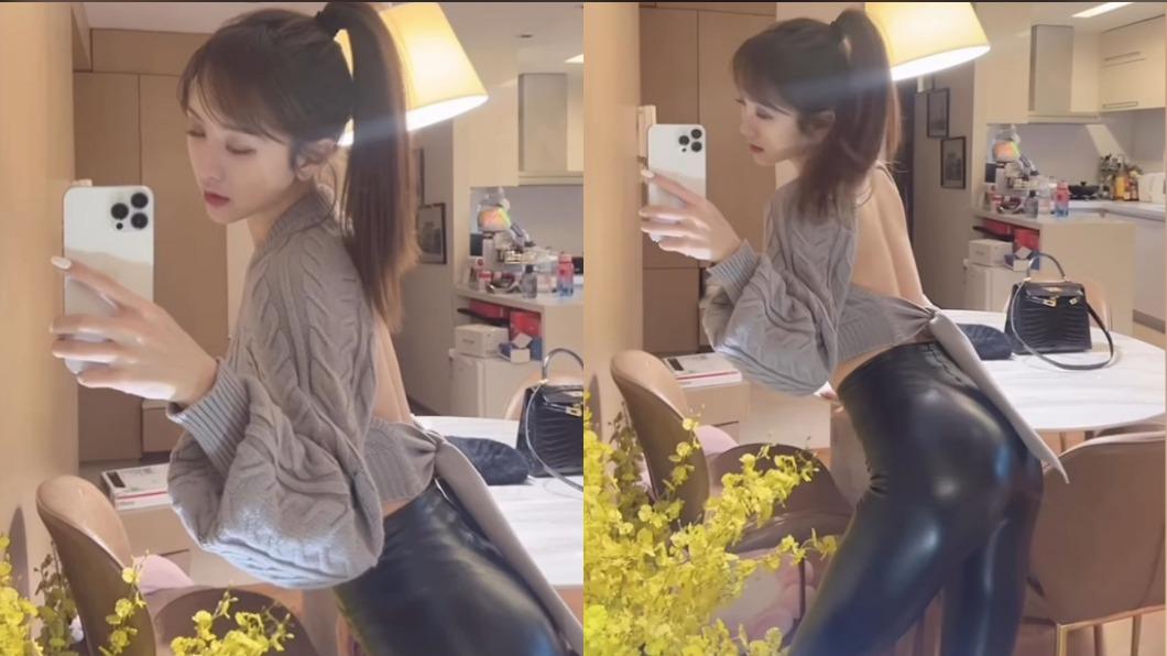 金像獎女配穿緊身皮褲自拍 渾圓臀型秀S曲線超不科學
