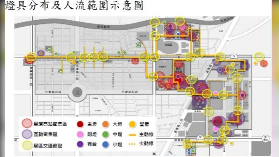 警方公布燈具分布、人流範圍示意圖。(圖/TVBS)