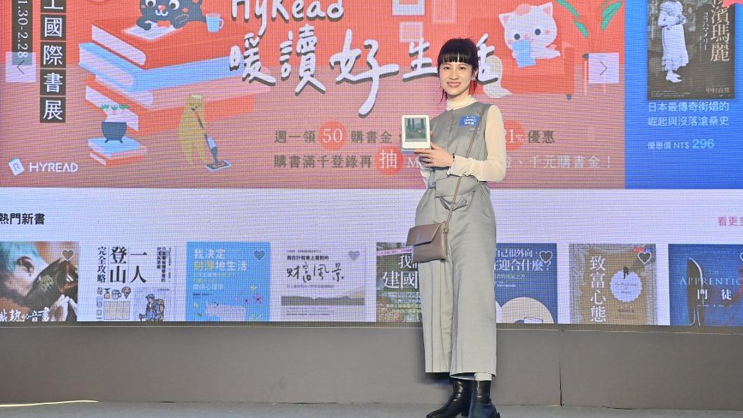 連俞涵今以電子書閱讀器代言人身份出席書展。(圖/HyRead提供)