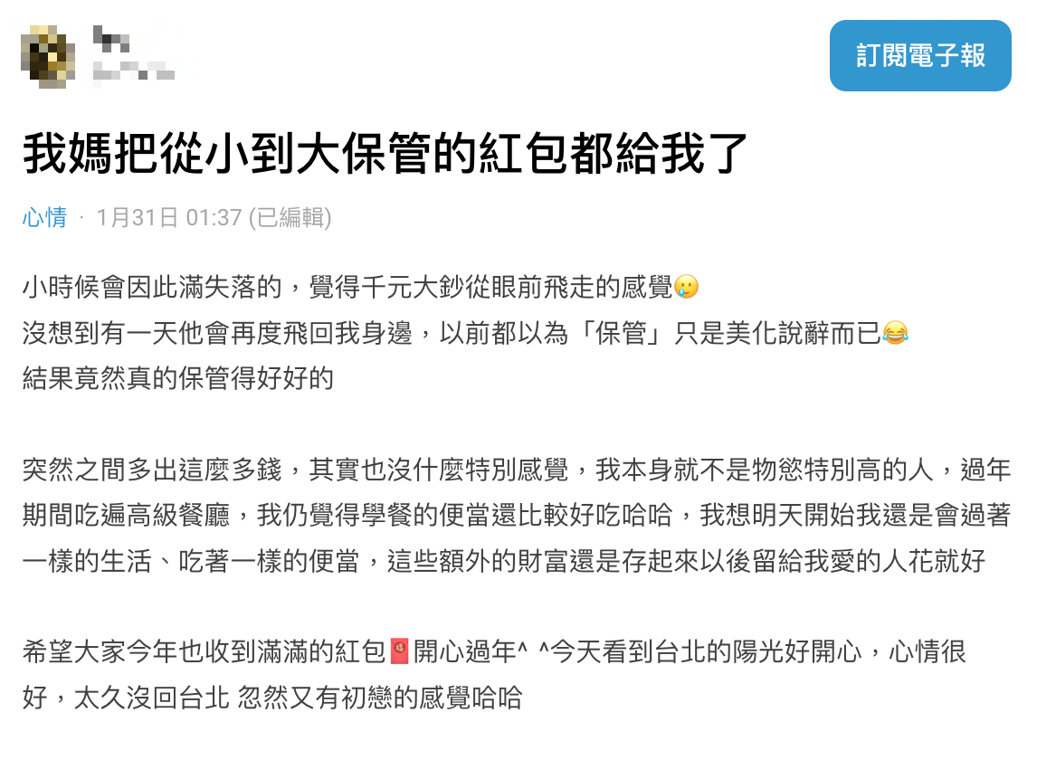圖/翻攝自Dcard