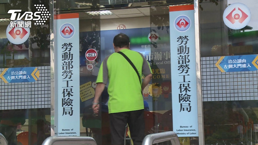 勞保白繳24年?55歲前死亡「全充公」 這2種給付還可領