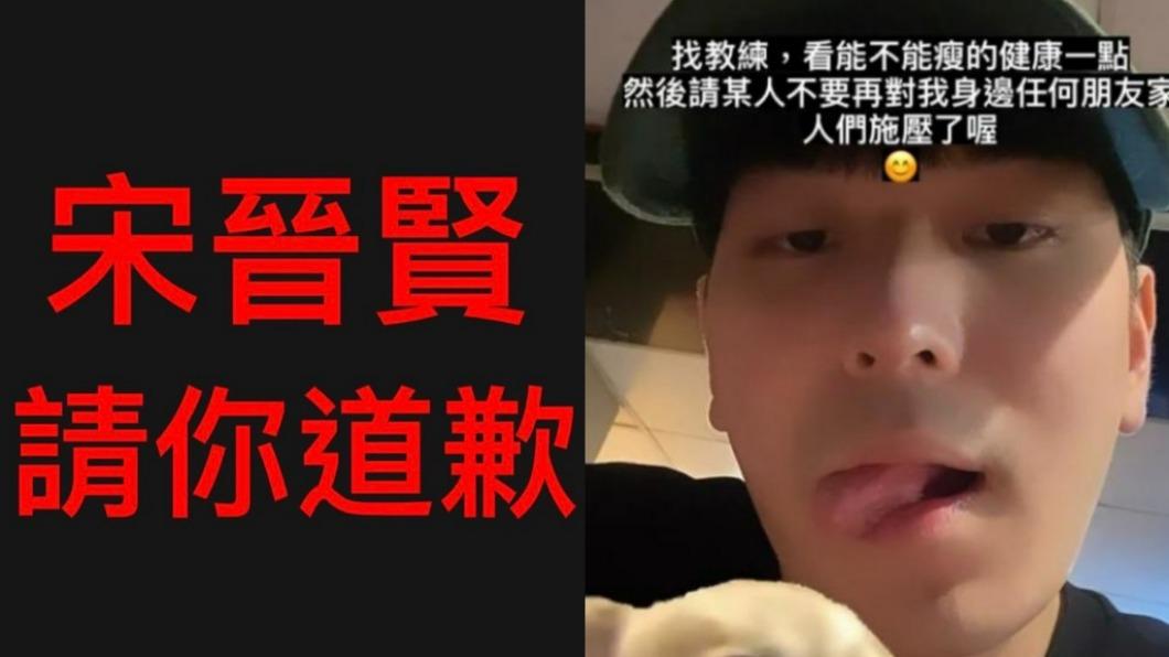 宋先生被爆「說謊帶風向」！他手握證據求道歉　小甜甜公開表態了