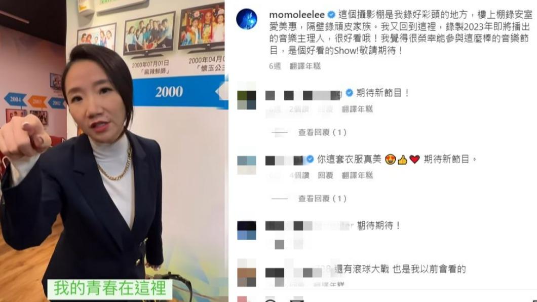 陶晶瑩去年12月底就在IG預告有新節目。(圖/翻攝自陶晶瑩臉書)