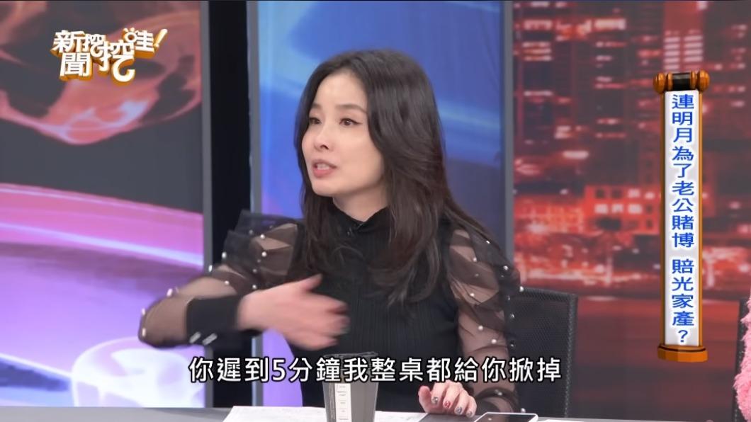 呂文婉爆料連明月長期遭受精神壓力。(圖/翻攝自新聞挖挖哇YT)