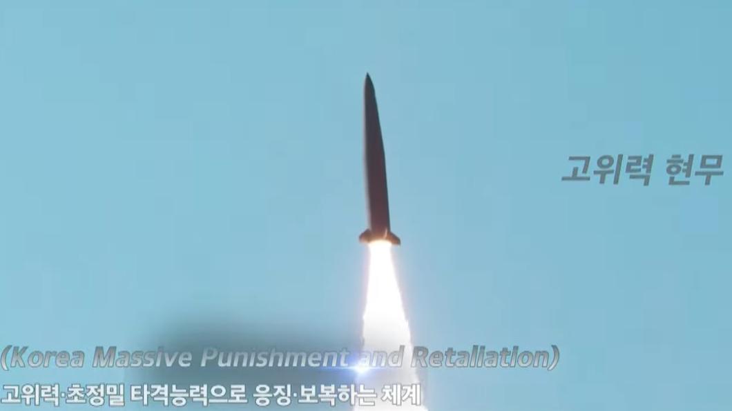 躲也沒用! 南韓明試射「怪物飛彈」稱可摧毀金正恩地堡