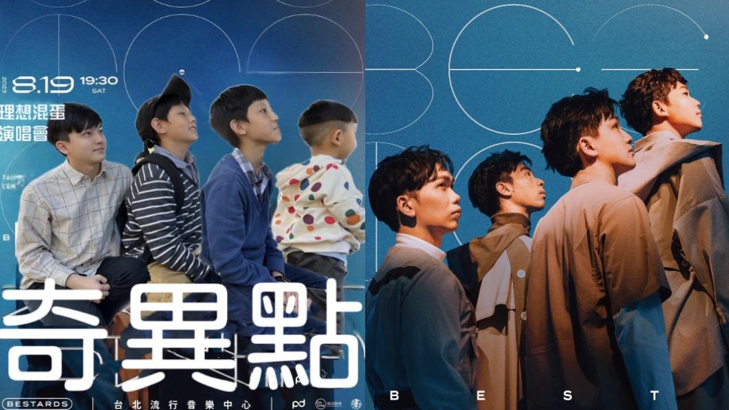 吉他手阿哲(左圖左)帶著姪子們一起翻玩理想混蛋的演唱會主視覺照。(圖/何樂音樂提供)