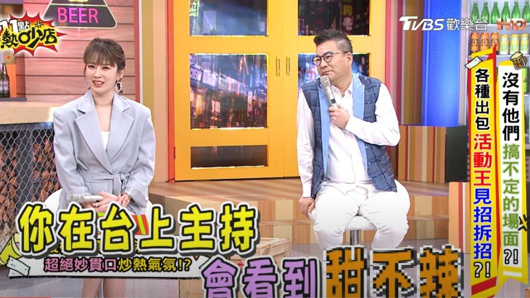 楊繡惠直呼看到台下走光畫面。(圖/翻攝自11點熱吵店YouTube)