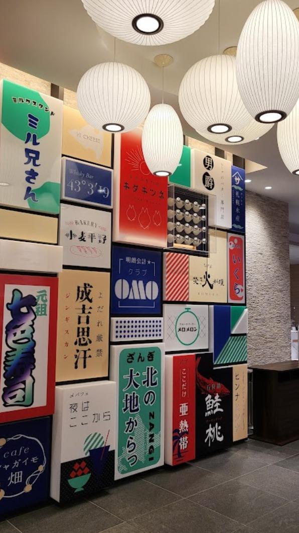 OMO3 札幌薄野的氛圍走都會輕時尚風格。(圖 / TVBS)